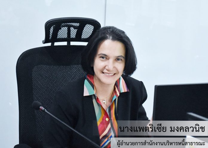 แพททริเซีย8