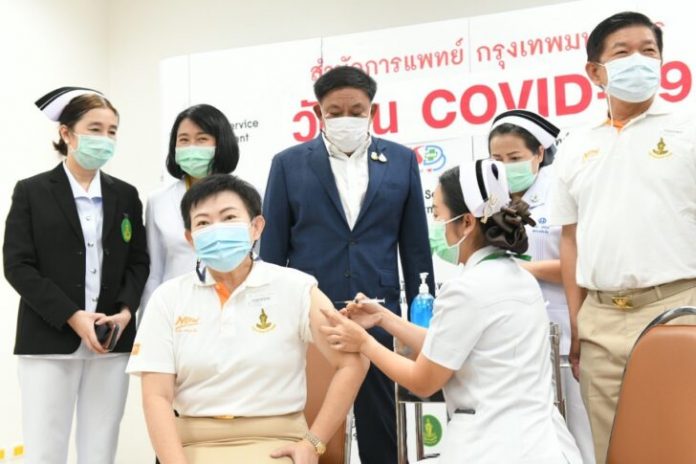 ฉีดวัคซีน