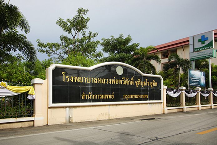 Thawisak1_