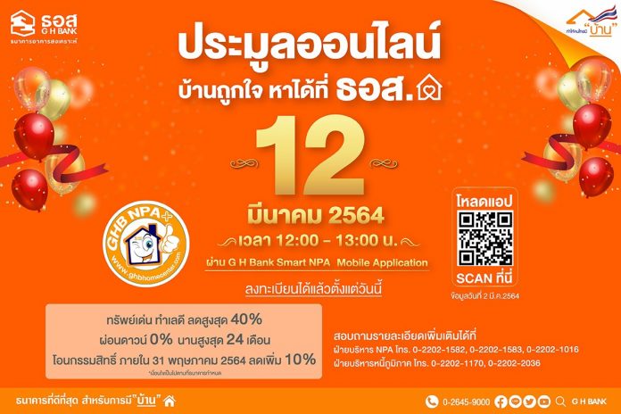 timeline_25640311_154738