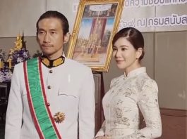 “ตูน บอดี้สแลม”เข้ารับพระราชทานเครื่องราชอิสริยาภรณ์ ชั้นสายสะพาย