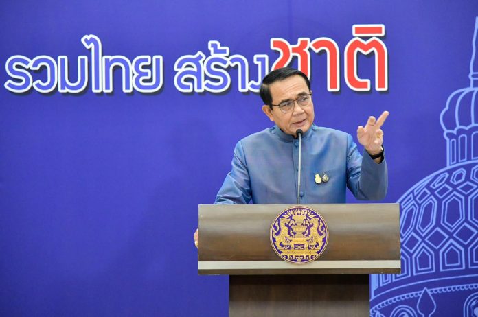 นายก16