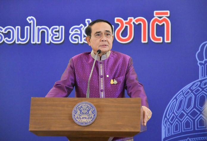 นายก44