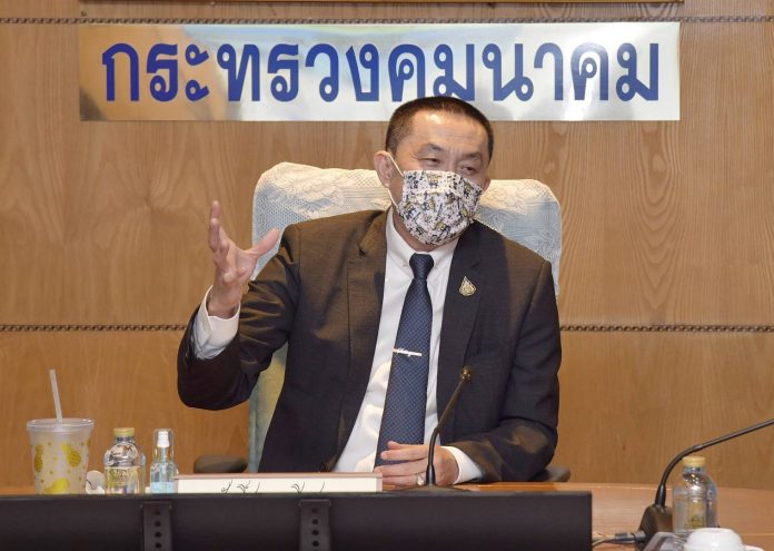 ศักดิ์สยาม