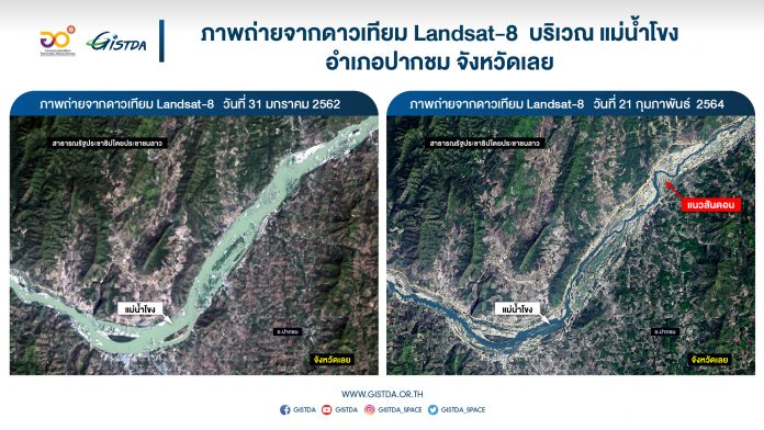 สันดอน ลุ่มแม่น้ำโขง จังหวัดเลย-03