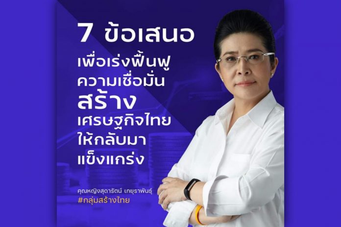 หญิงหน่อย