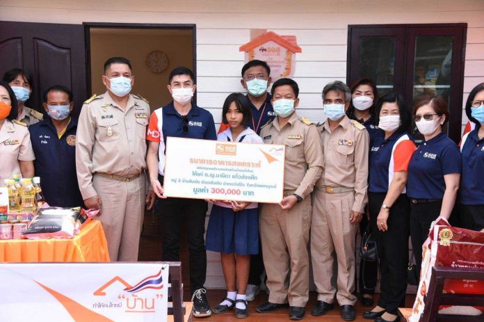 เพชรบูรณ์1