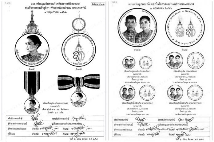เหรีญร10
