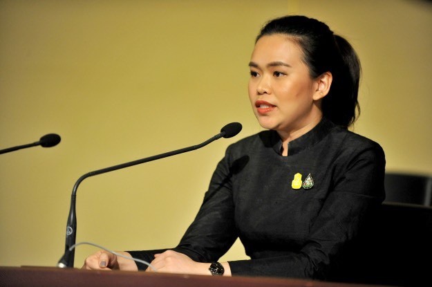 ไตรศุลี44