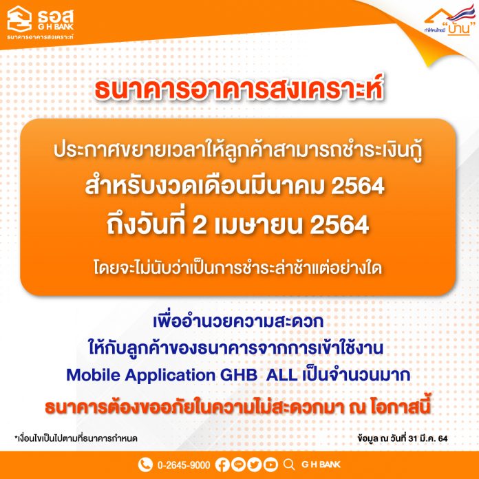 1617205855407
