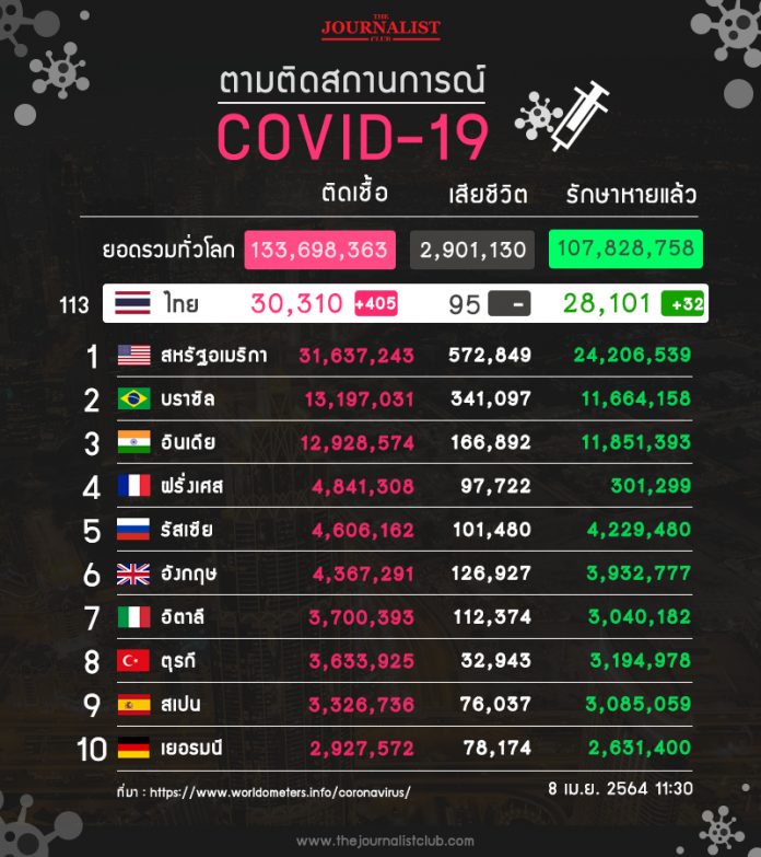 1617857061648