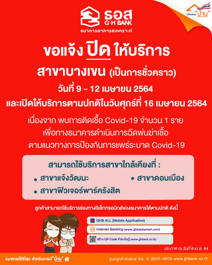 1617947216379