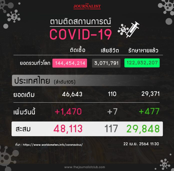 1619067553589