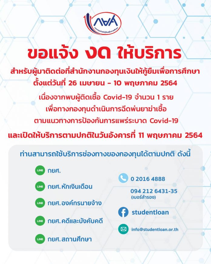 1619249916632