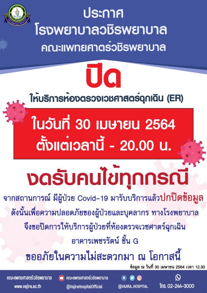 180566203_1160256744395980_7116375727152409426_n