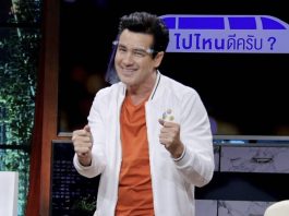 ติดเชื้อโควิดไปอีกราย… “วิลลี่ แมคอินทอช” โพสต์ผ่านไอจี แจ้งไทม์ไลน์ละเอียดยิบ