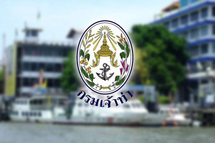กรมเจ้าท่า