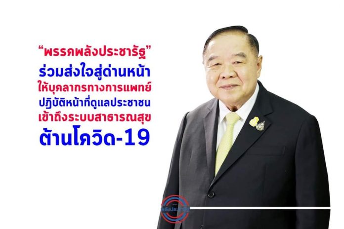 FB_IMG_1618833456261