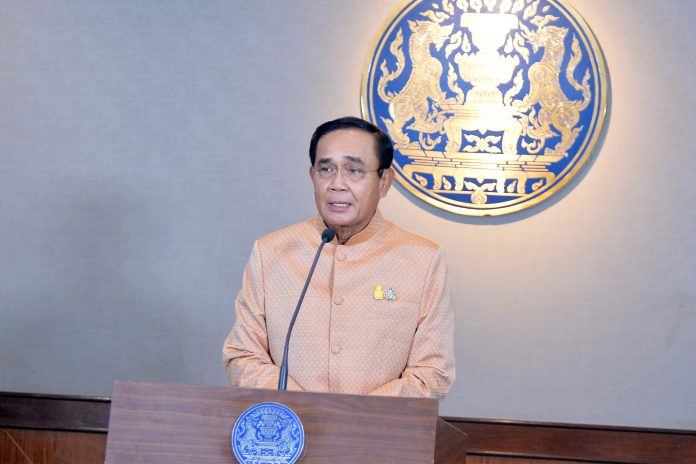 นายก61