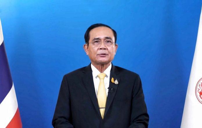 นายกแถลง
