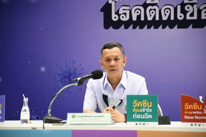 นายแพทย์พงศธร