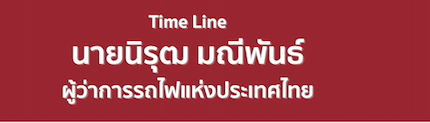ภาพหน้าจอ 2564-04-09 เวลา 10.17.39