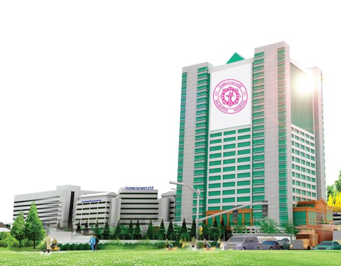 รพราชวิถี