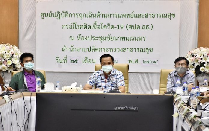 อนท.สาธิต