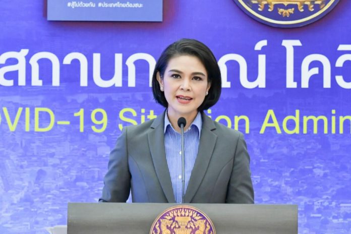 อภิสมัย