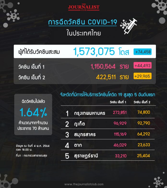 1620221731919.
