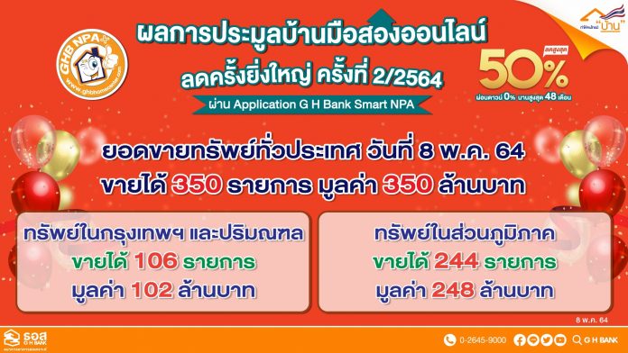 1620472587953