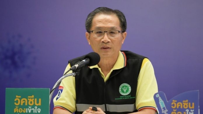 สาธารณสุข
