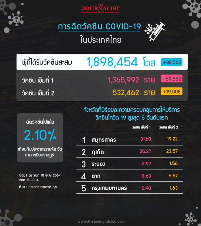 1620732004331.