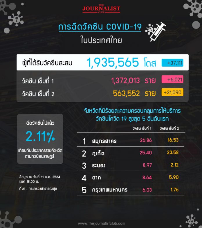 1620818247601.
