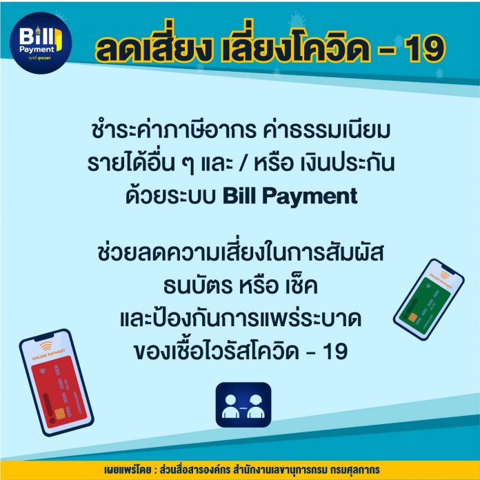 1621047954664.