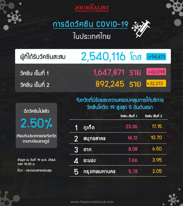 1621505006516.