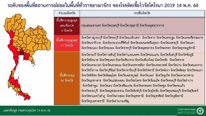 FB_IMG_1621063047592