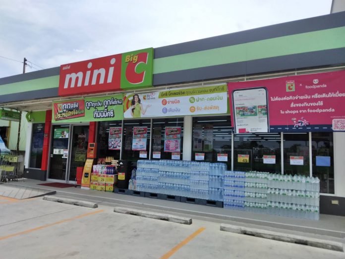 มินิบิ๊กซี