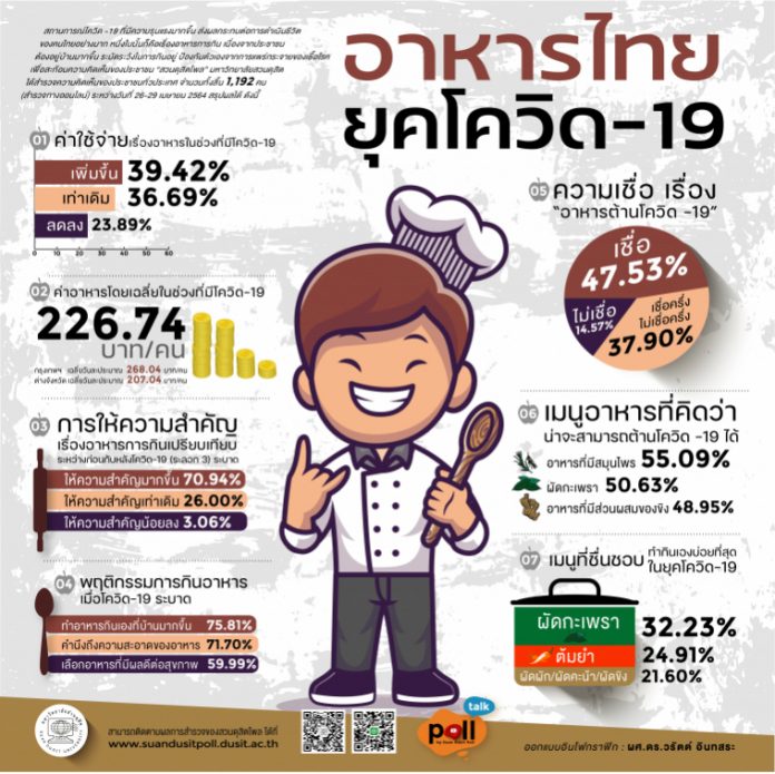 image_big_608dfafe6d97b