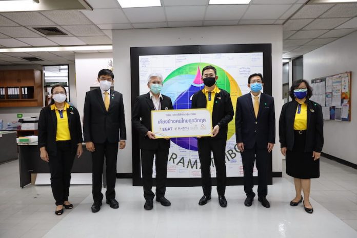 กฟผ.4พค