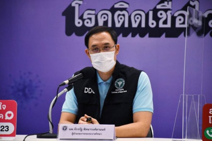 จักรรัฐ