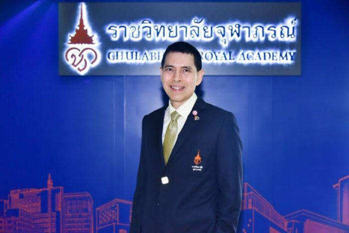 จุฬาลงกรณ์