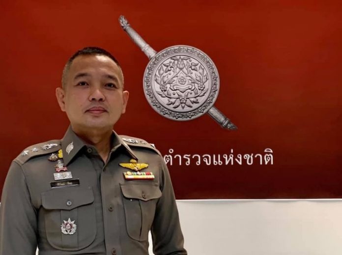 ตำรวจ