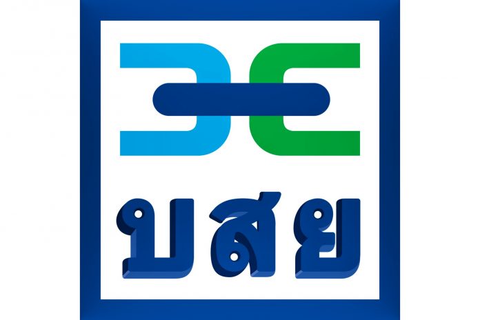 บสย6