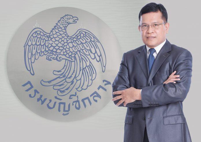 ประภาศ66