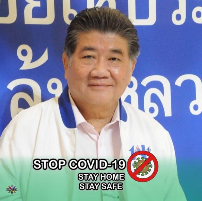 ภูมิธรรม เวชยชัย