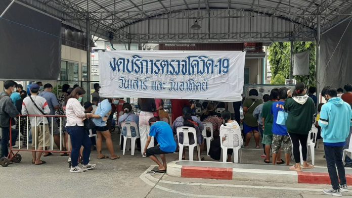 ยอดพุ่ง-1