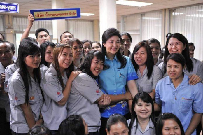 ยิ่งลักษณ์
