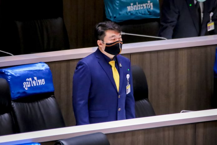 สิริพงศ์