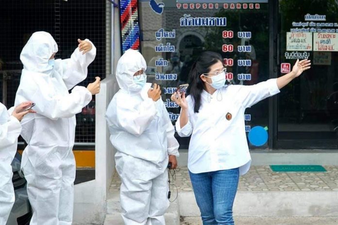 สุดารัตน์22